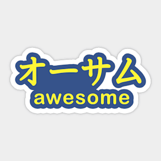 オーサム Awesome T shirt / Yellow Sticker